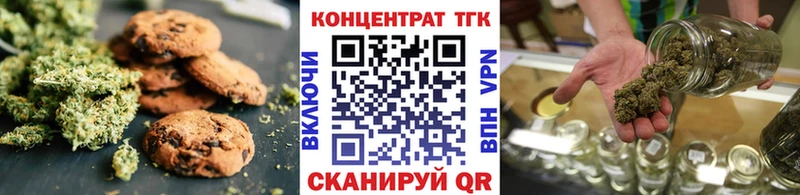 закладка  Спас-Клепики  Cannafood конопля 