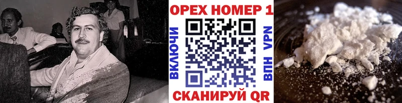 КОКАИН 97%  Спас-Клепики 