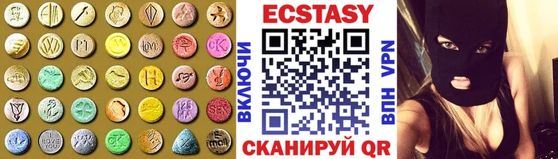 Экстази 99%  MEGA онион  Спас-Клепики 