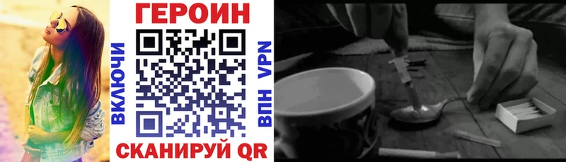 ГЕРОИН VHQ  Спас-Клепики 