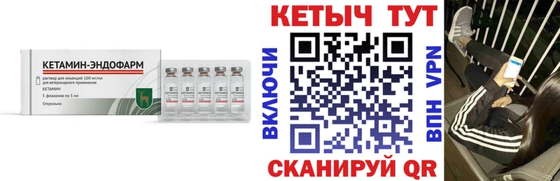 даркнет сайт  Спас-Клепики  Кетамин ketamine 