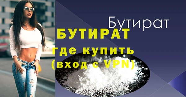 наркотики Семёнов