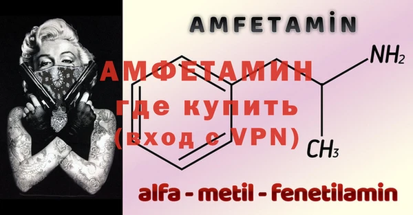 Альфа ПВП Семикаракорск