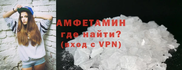 амф Снежинск