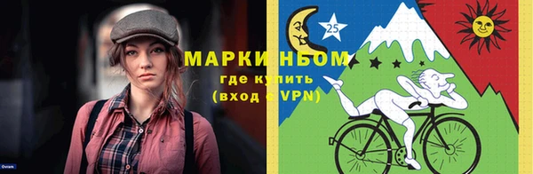 стаф Снежногорск