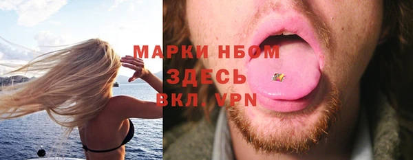 наркотики Семилуки