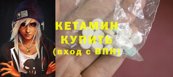наркотики Семёнов