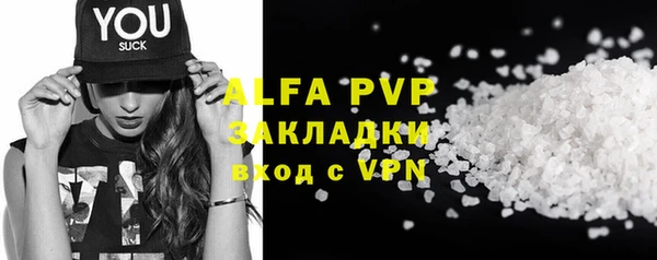 сатива Слюдянка