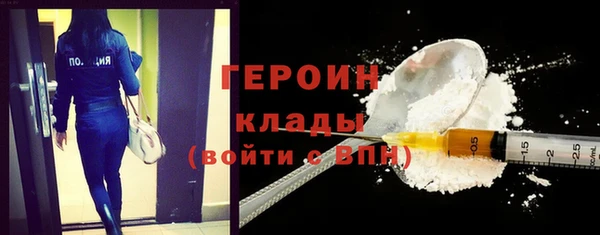 наркотики Семилуки