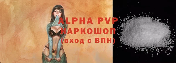 Альфа ПВП Семикаракорск