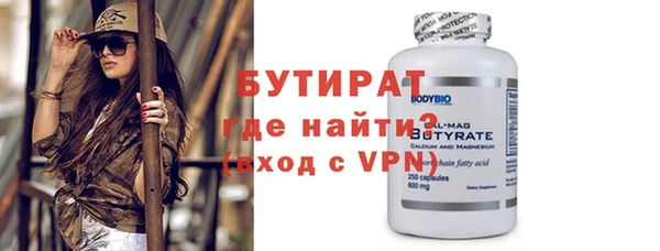 альфа пвп VHQ Заводоуковск