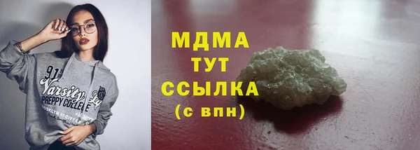 амф Снежинск