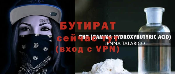 наркотики Семилуки