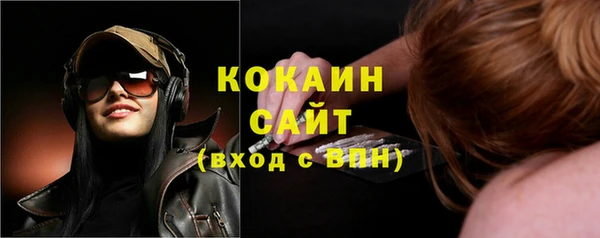 наркотики Семилуки