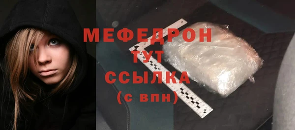 MESCALINE Малоярославец