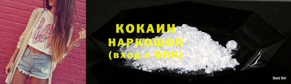 наркотики Семёнов