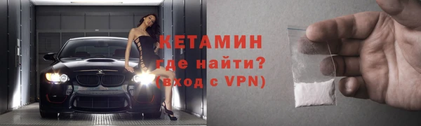 сатива Слюдянка