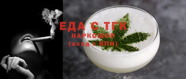 наркотики Семёнов