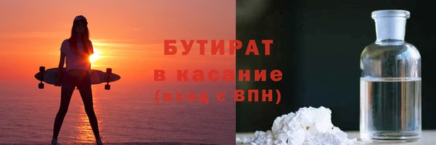 наркотики Семёнов