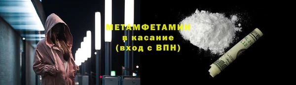 сатива Слюдянка