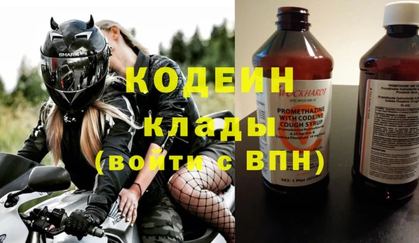 наркотики Семёнов