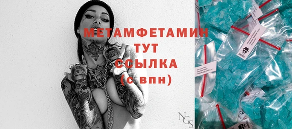 стаф Снежногорск