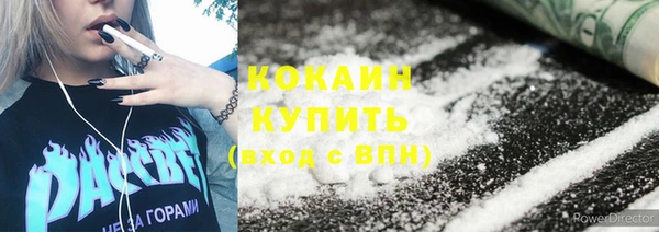 сатива Слюдянка