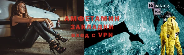 Альфа ПВП Семикаракорск