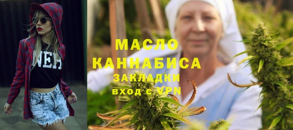 сатива Слюдянка