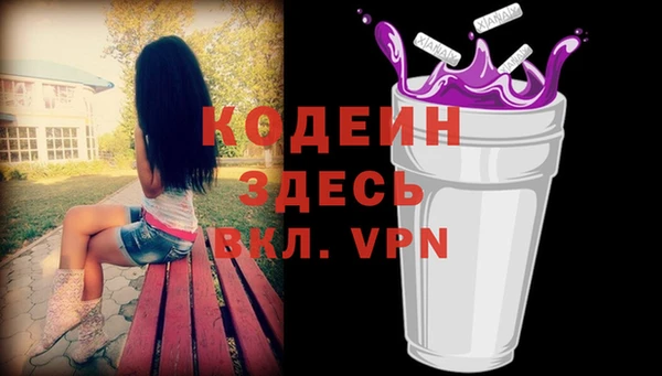 Альфа ПВП Семикаракорск