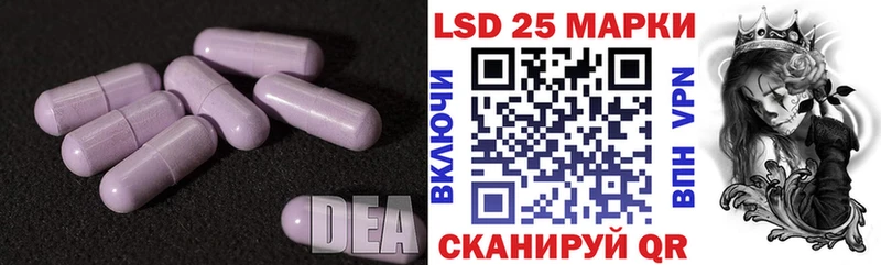 дарнет шоп Спас-Клепики KRAKEN ссылки ЛСД экстази ecstasy