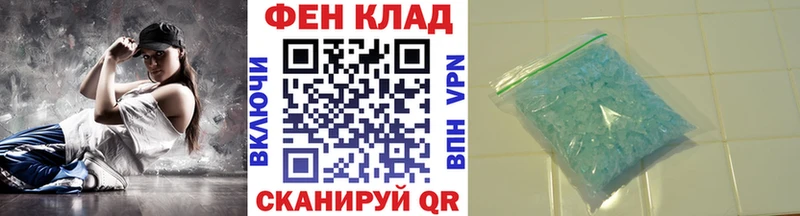 Метамфетамин Декстрометамфетамин 99.9% где найти Спас-Клепики