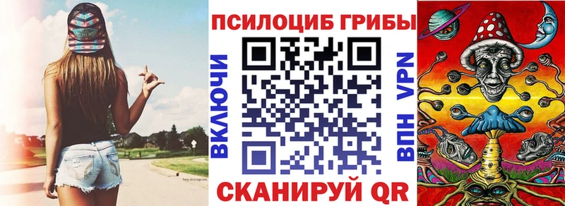 Галлюциногенные грибы GOLDEN TEACHER Спас-Клепики